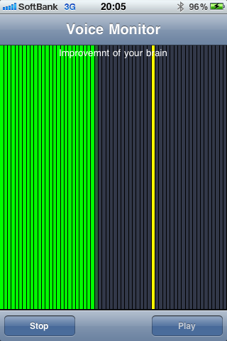 録音中画面